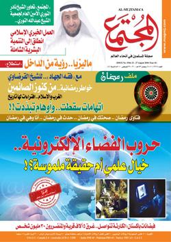 رمضان شـهر الحكمة والعزة ولكن..!!